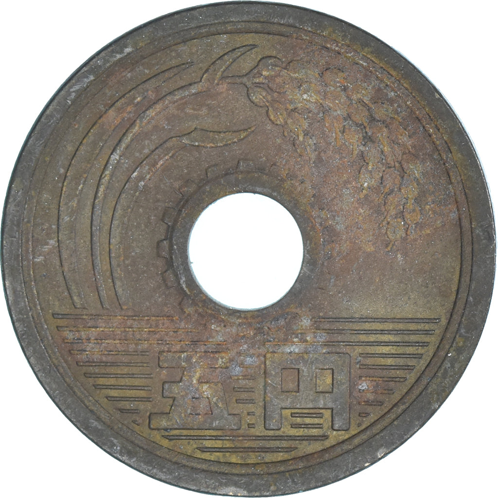 Monnaie, Japon, 5 Yen, 1973