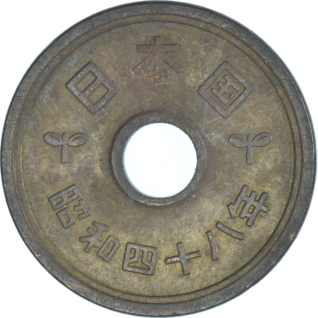 Monnaie, Japon, 5 Yen, 1973