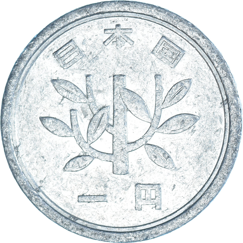Moneta, Japonia, Yen, 1984