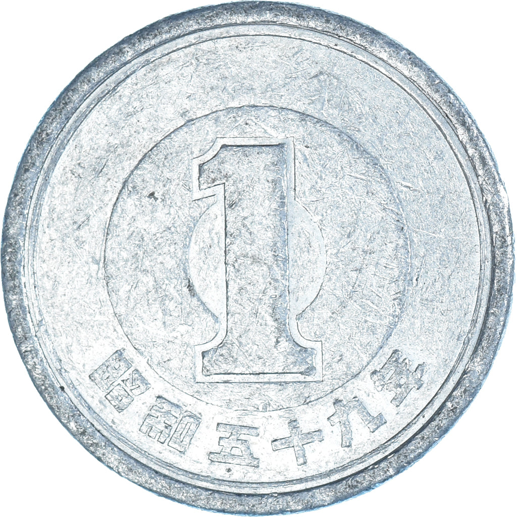 Moneta, Japonia, Yen, 1984