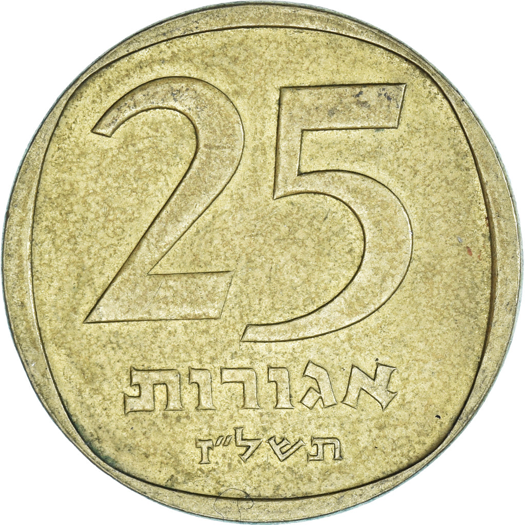 Coin, Israel, 25 Agorot, 1977