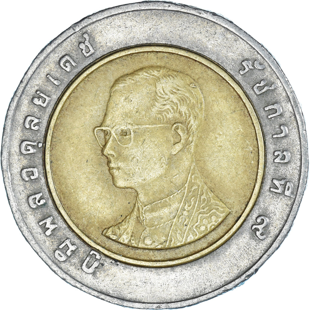 Coin, Thailand, 10 Baht, 1996