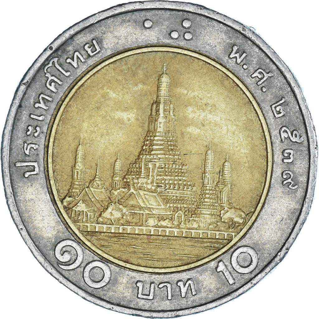 Coin, Thailand, 10 Baht, 1996