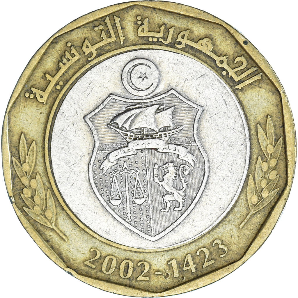 Moneta, Tunisia, 5 Dinars, 2002