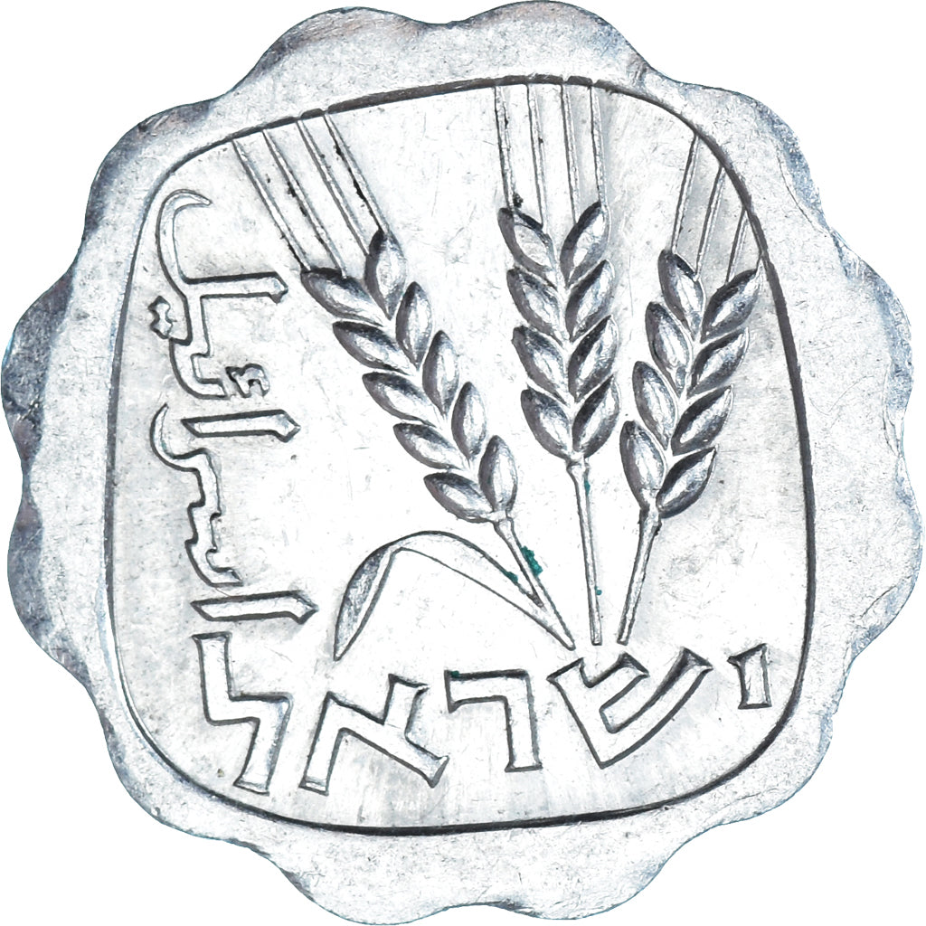 Moneda, Israel, Lira, 1963