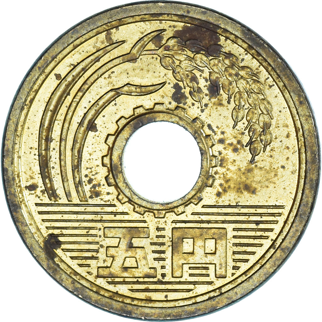 Moneta, Japonia, 5 Yen, 1983