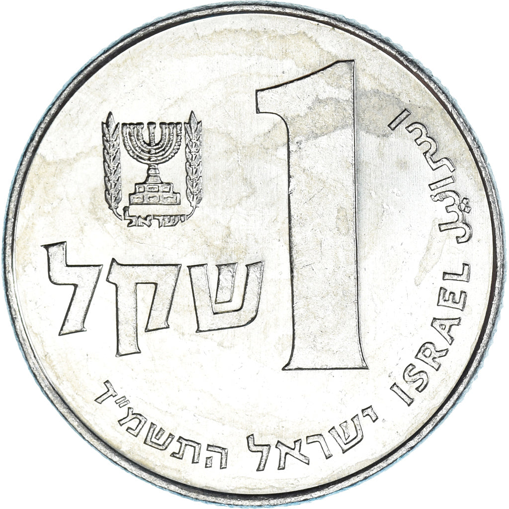Moneta, Israele, Sheqel, 1984