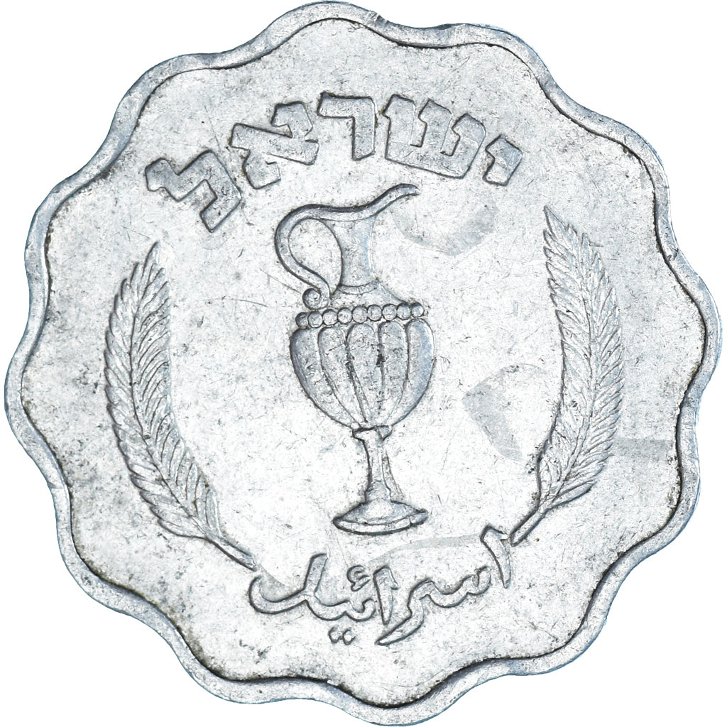 Coin, Israel, 10 Pruta, 1952