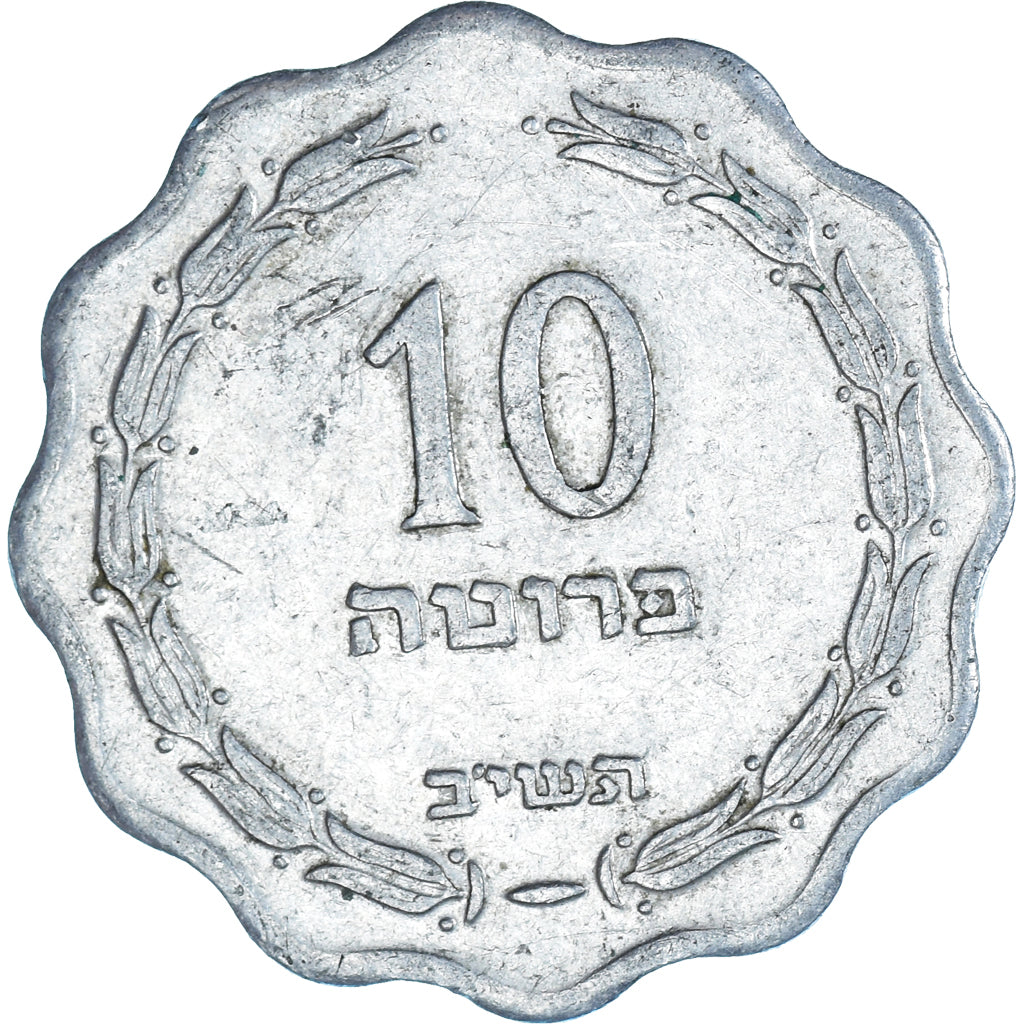 Coin, Israel, 10 Pruta, 1952