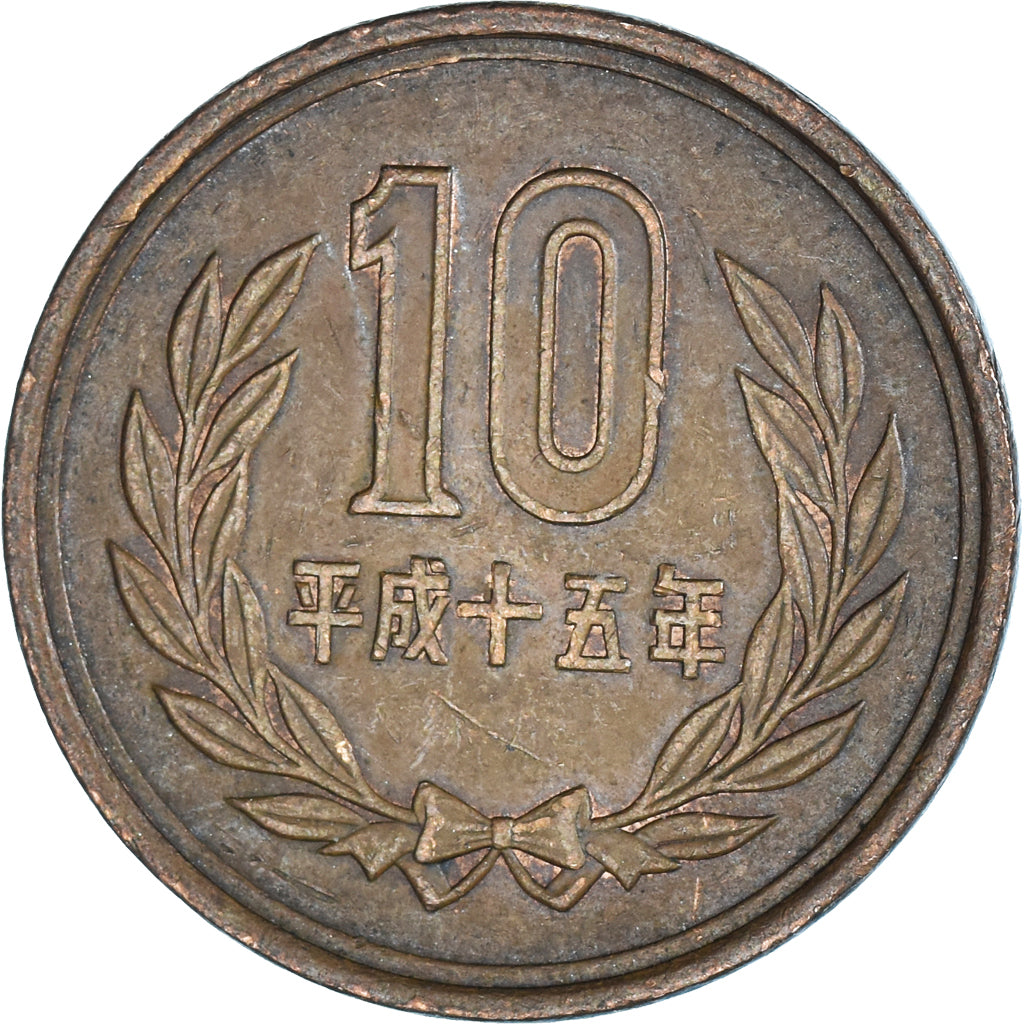 Moneta, Giappone, 10 Yen, 2003