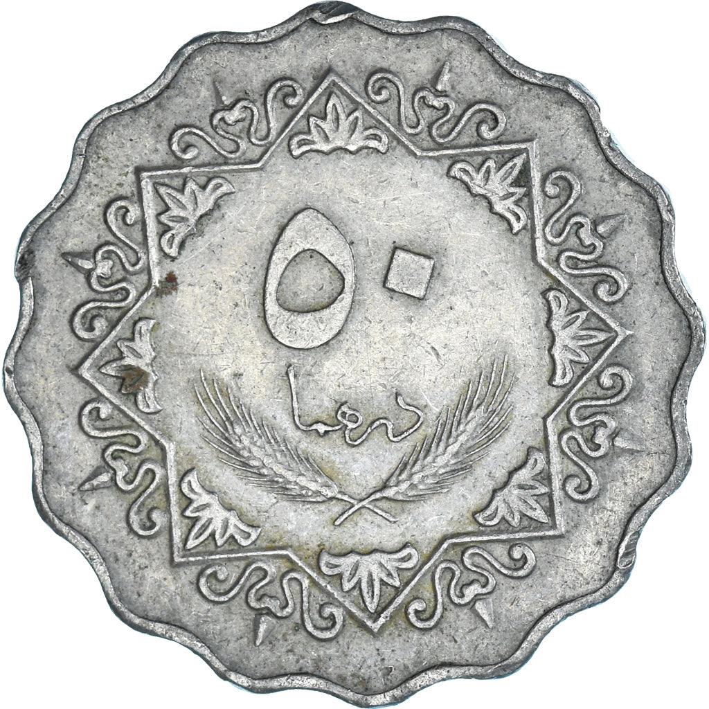 Coin, Libya, 50 Dirhams, 1975