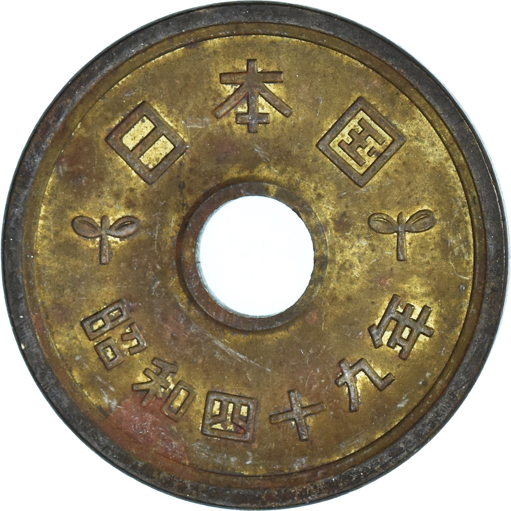 Moneta, Giappone, 5 Yen, 1974