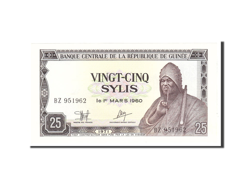 Banknote, Guinea, 25 Sylis, 1971, Undated, KM:17, UNC(65-70)