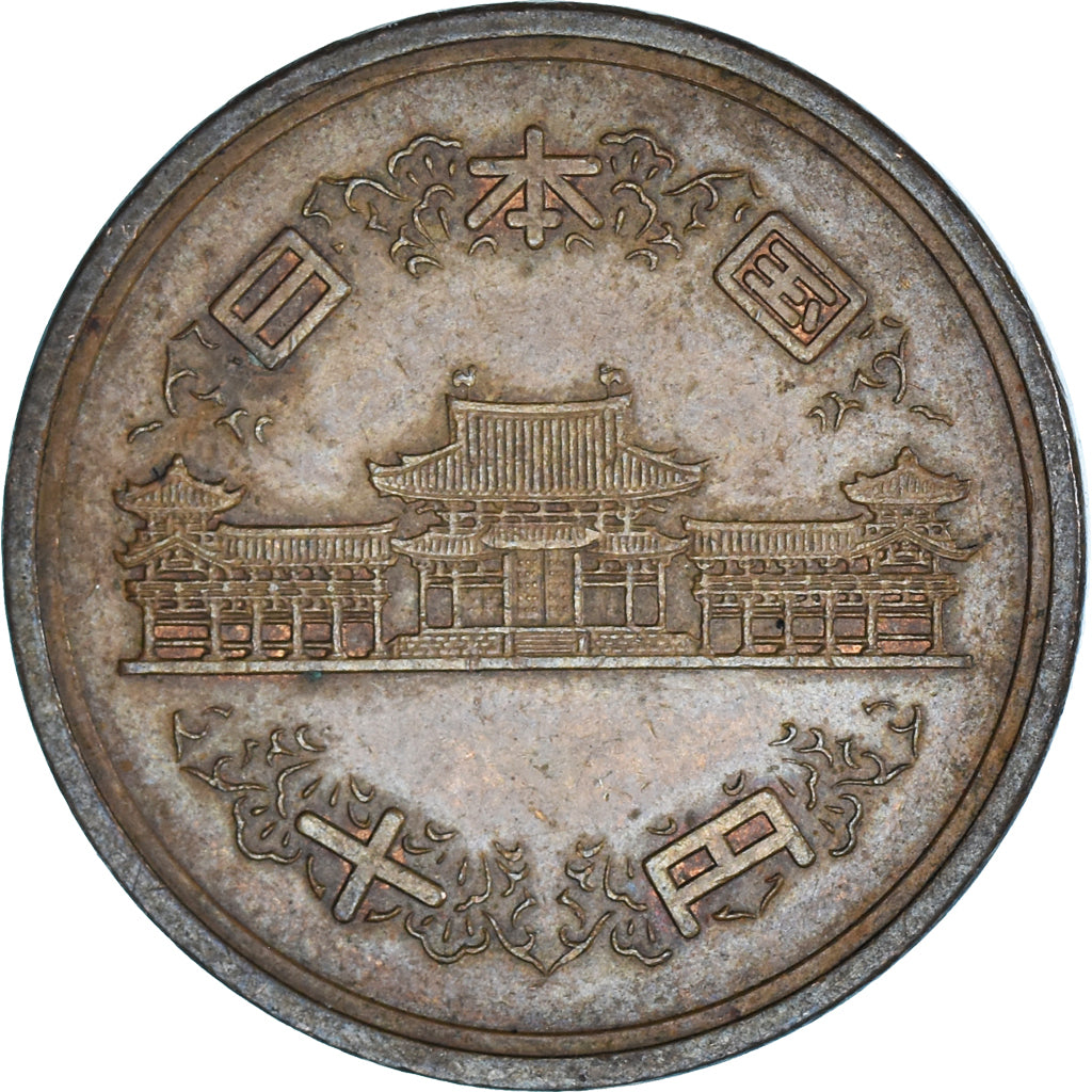 Monnaie, Japon, 10 Yen, 1968