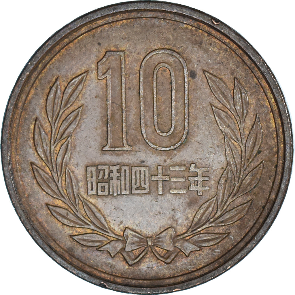 Monnaie, Japon, 10 Yen, 1968