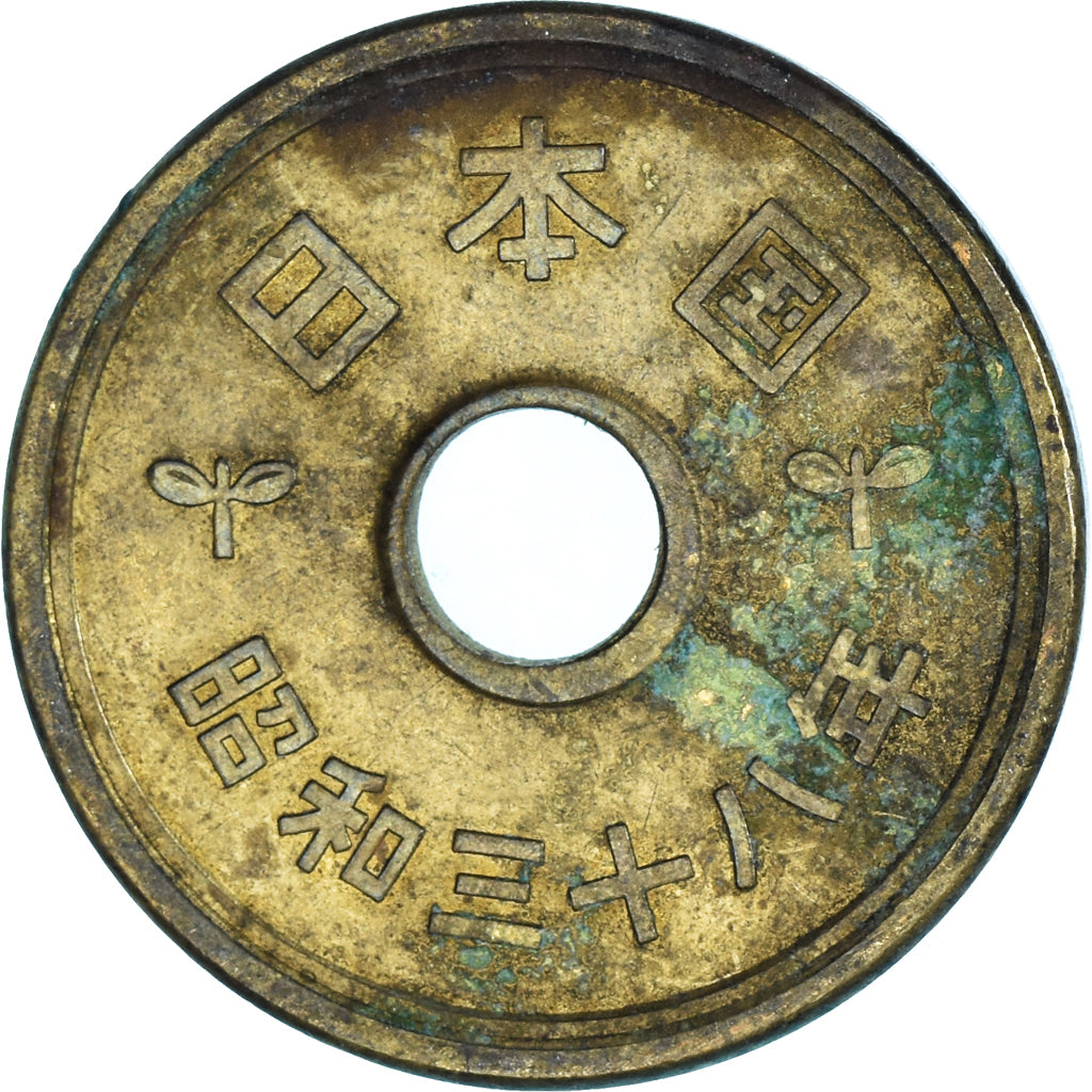Moneta, Giappone, 5 Yen, 1963
