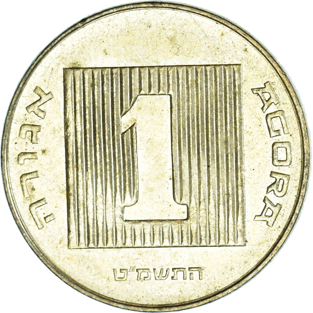 Monnaie, Israël, Agora, 1989