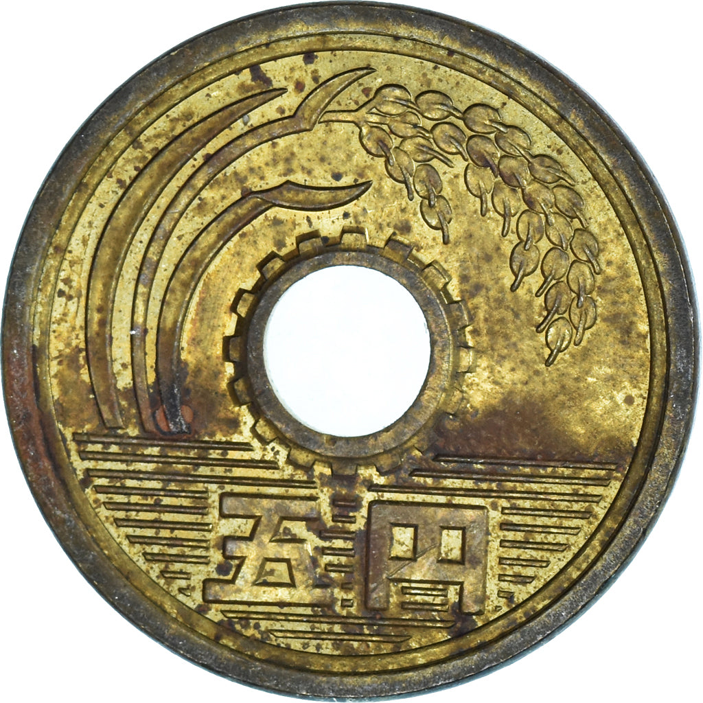 Coin, Japan, 5 Yen, 1978