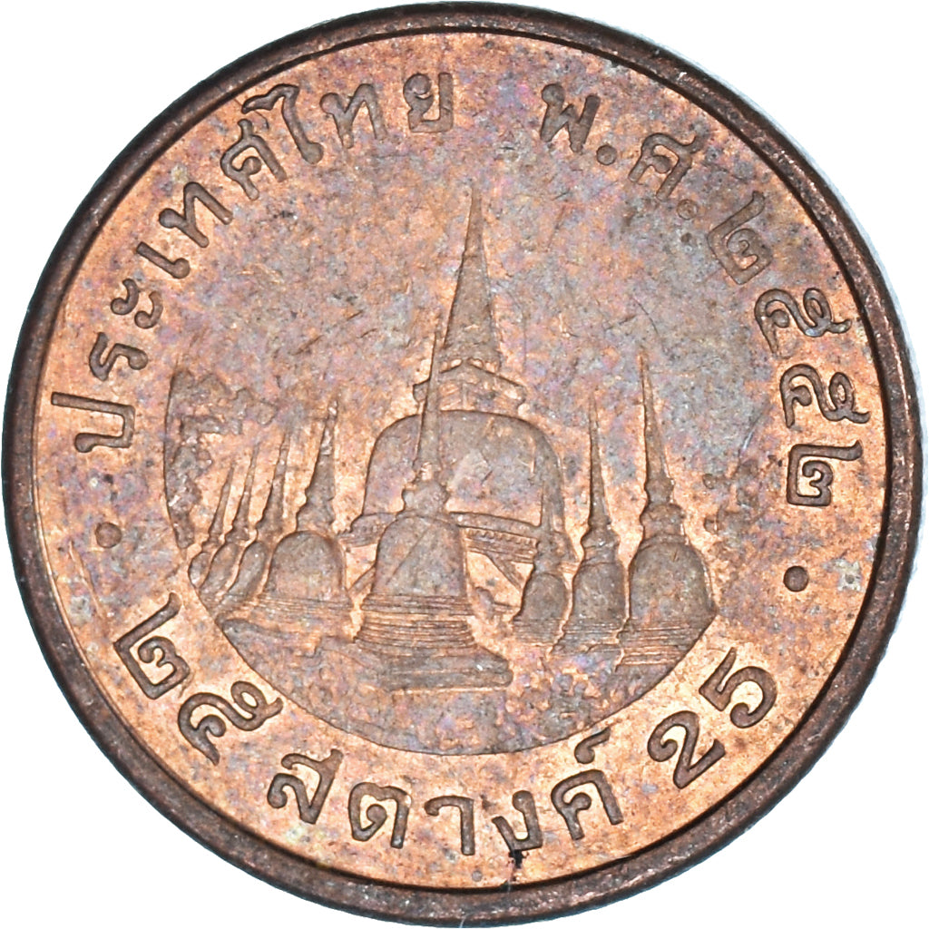 Münze, Thailand, 25 Satang = 1/4 Baht, 2009