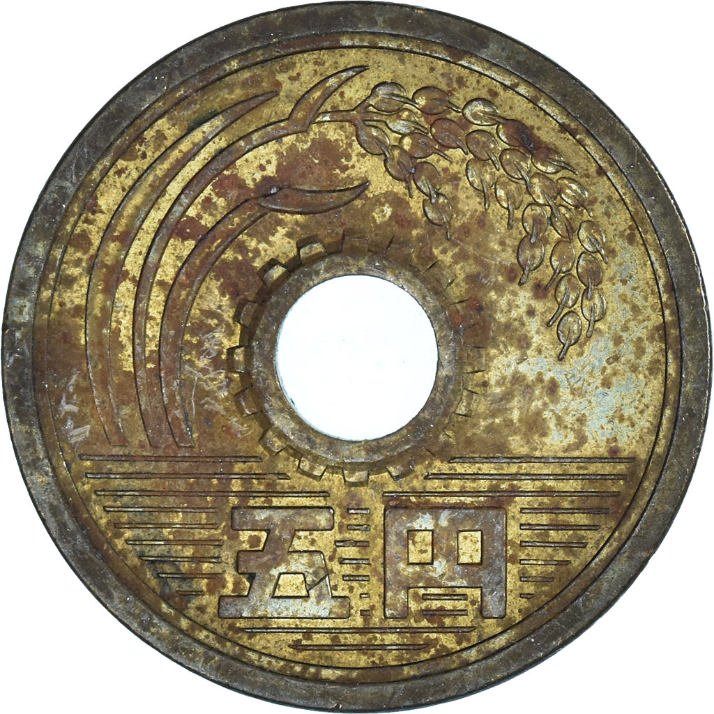 Moneta, Japonia, 5 Yen, 1969