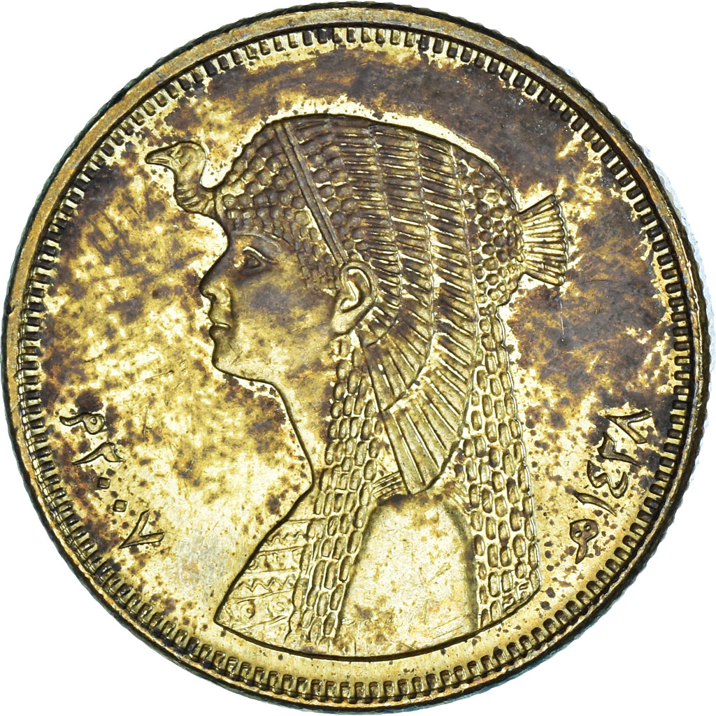 Moneta, Egipt, 50 Piastres, 2005