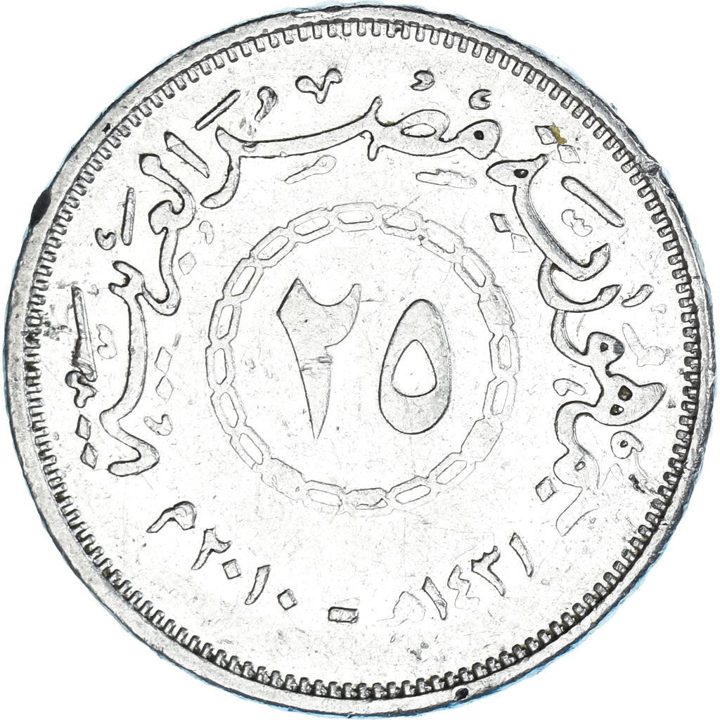 Münze, Ägypten, 25 Piastres, 2010