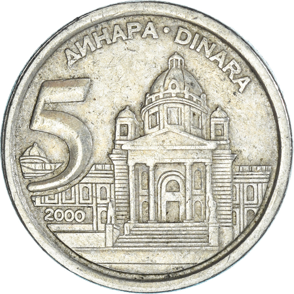 Coin, Yugoslavia, 5 Dinara, 2000