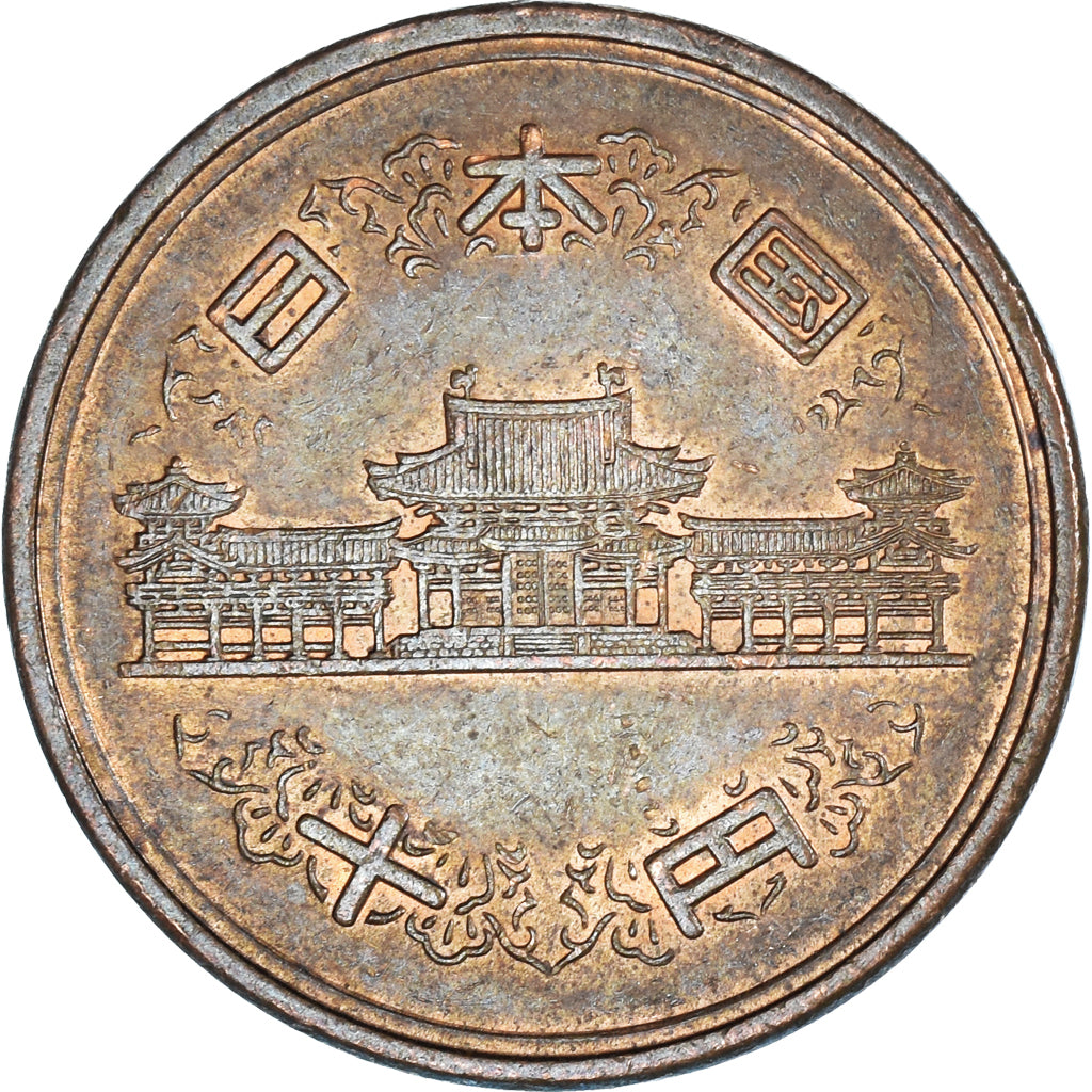 Moneta, Japonia, 10 Yen, 1971