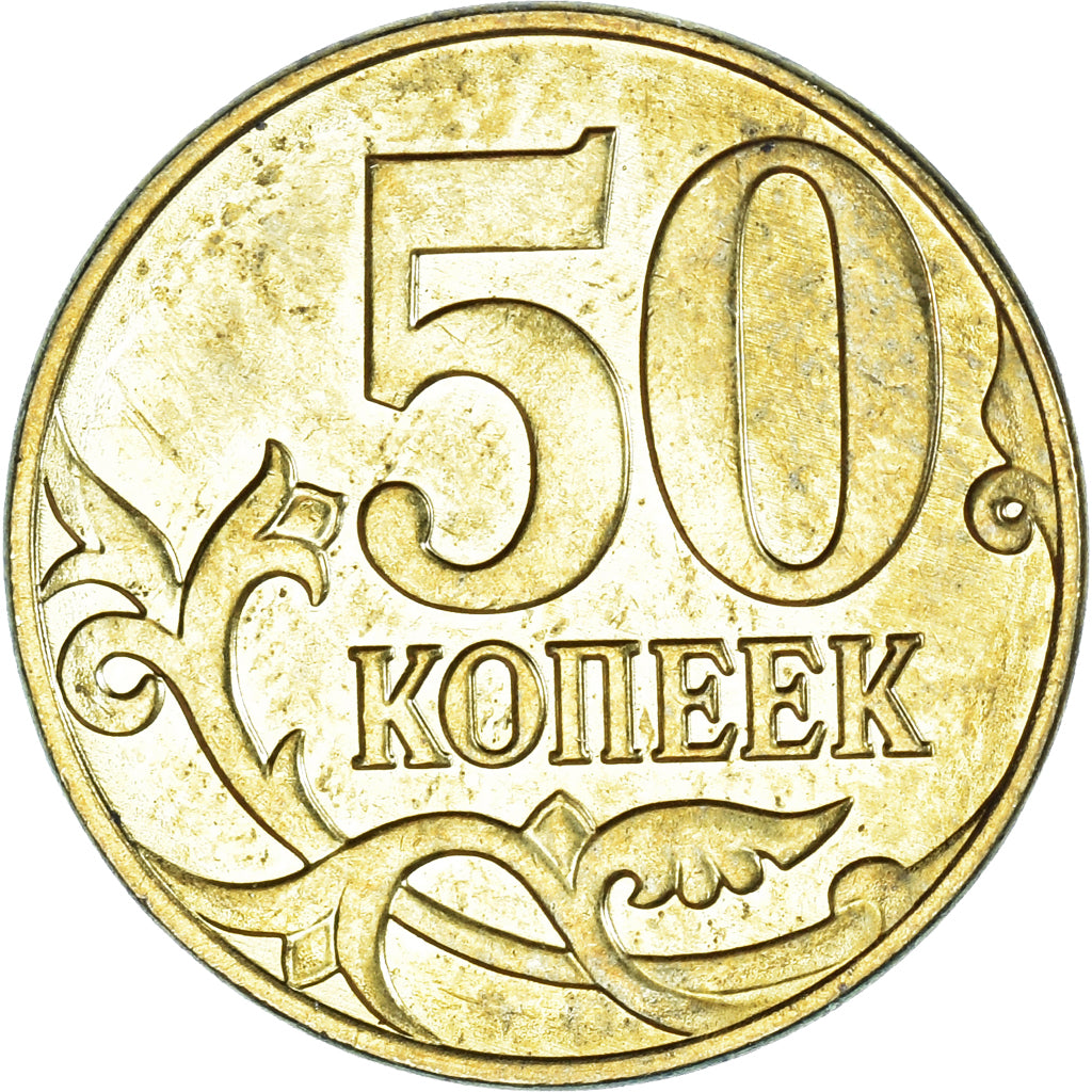 Munten, Rusland, 50 Kopeks, 2015