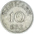 Monnaie, Danemark, 10 Öre, 1953
