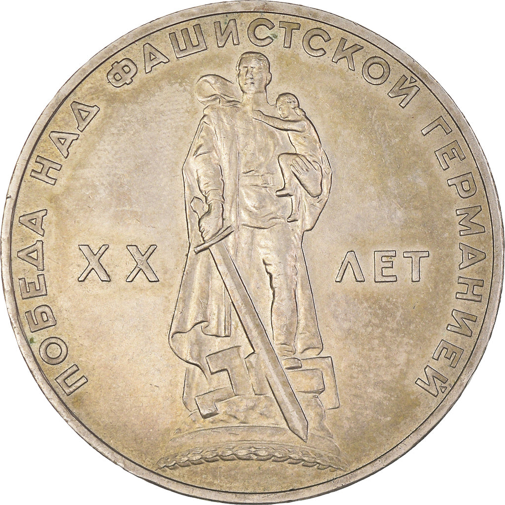 Monnaie, Russie, Rouble, 1965, TTB, Cuivre-Nickel-Zinc (Maillechort), KM:135.2