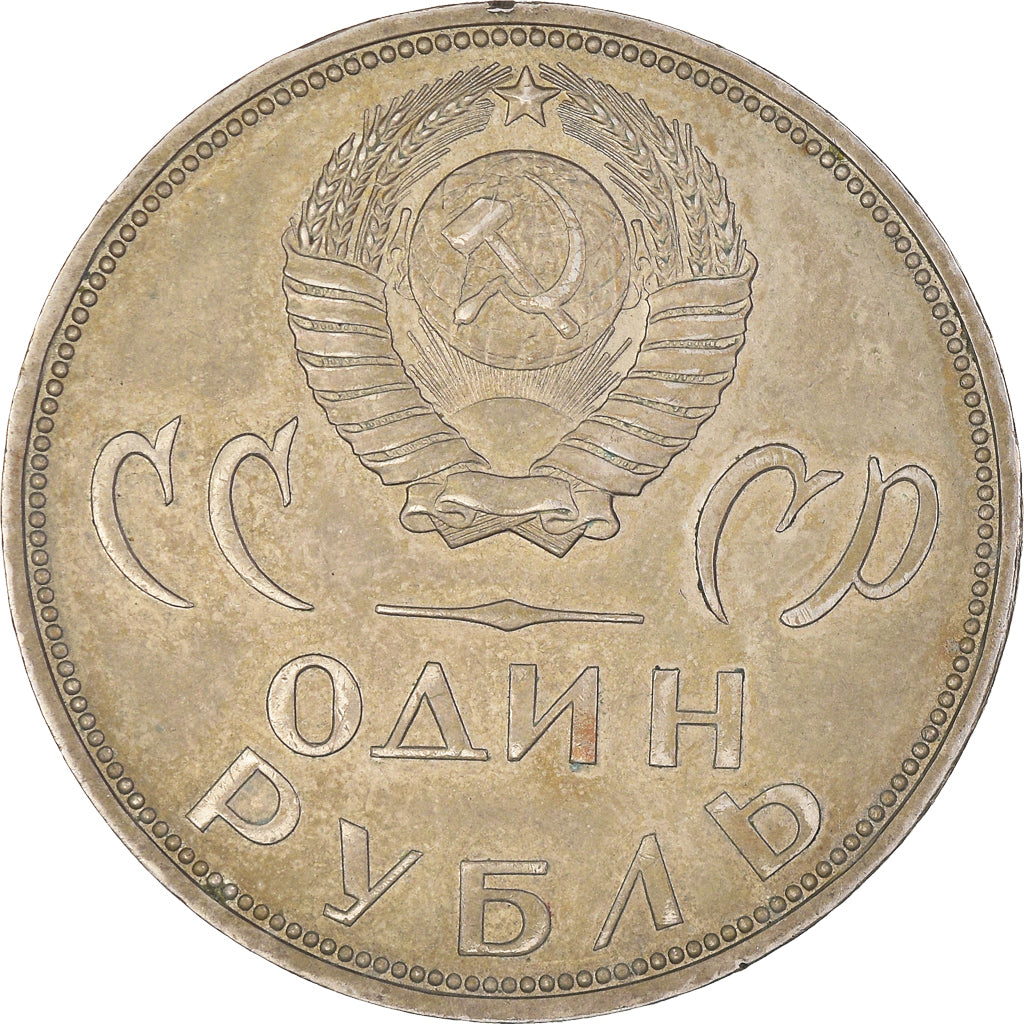 Monnaie, Russie, Rouble, 1965, TTB, Cuivre-Nickel-Zinc (Maillechort), KM:135.2