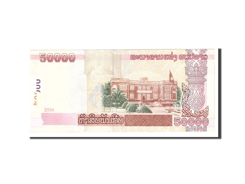 Banknote, Lao, 50,000 Kip, 2004, Undated, KM:37a, AU(50-53)
