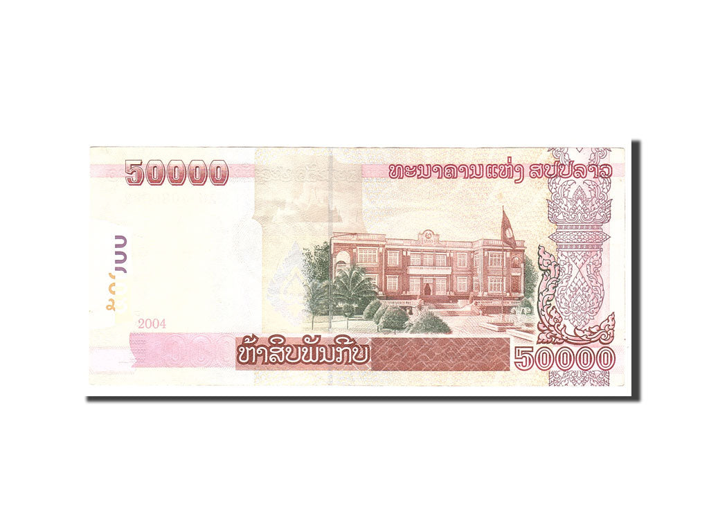 Banknote, Lao, 50,000 Kip, 2004, Undated, KM:37a, UNC(63)