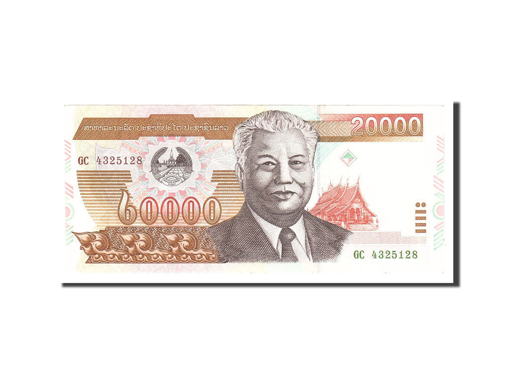 Banknot, Lao, 20,000 Kip, 2003, Undated, KM:36b, UNC(63)