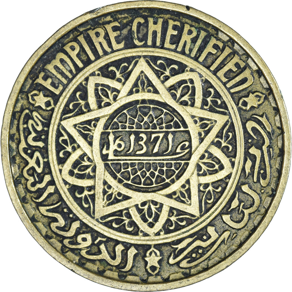 Coin, Morocco, Mohammed V, 50 Francs, AH 1371/1952, Paris, EF(40-45)