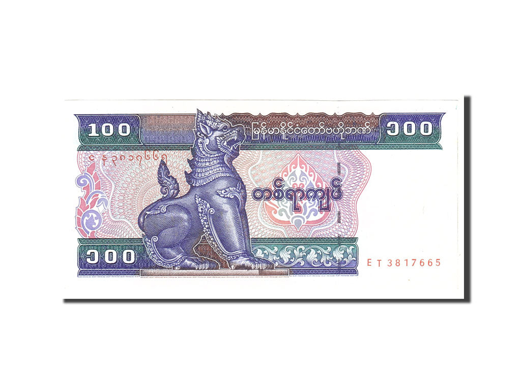 Banknote, Myanmar, 100 Kyats, 1994, Undated, KM:74a, UNC(63)