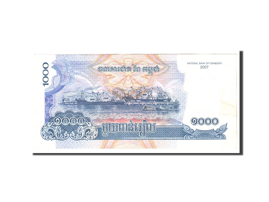 Banknote, Myanmar, 1000 Kyats, 1998, Undated, KM:77a, EF(40-45)