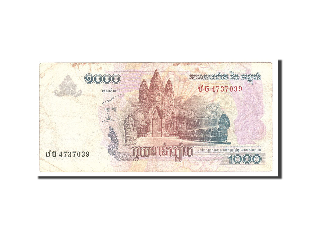 Banknote, Cambodia, 1000 Riels, 2007, Undated, KM:58b, VF(20-25)