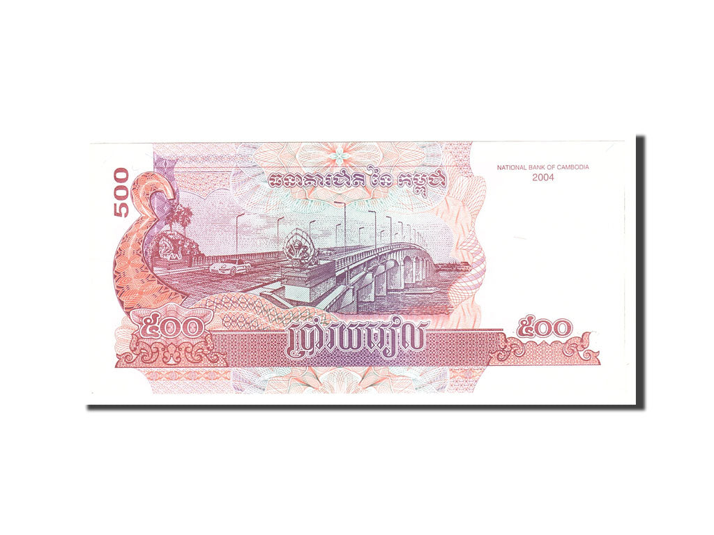 Billet, Cambodge, 500 Riels, 2004, Undated, KM:54b, SPL