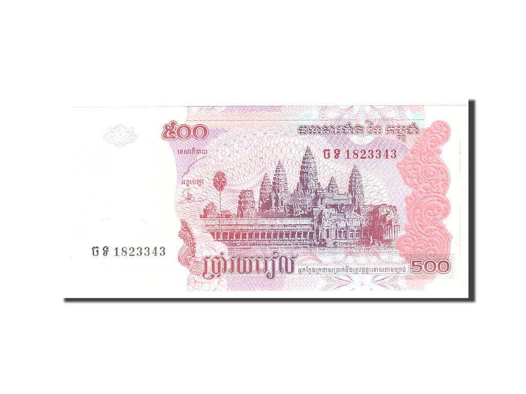 Billet, Cambodge, 500 Riels, 2004, Undated, KM:54b, SPL