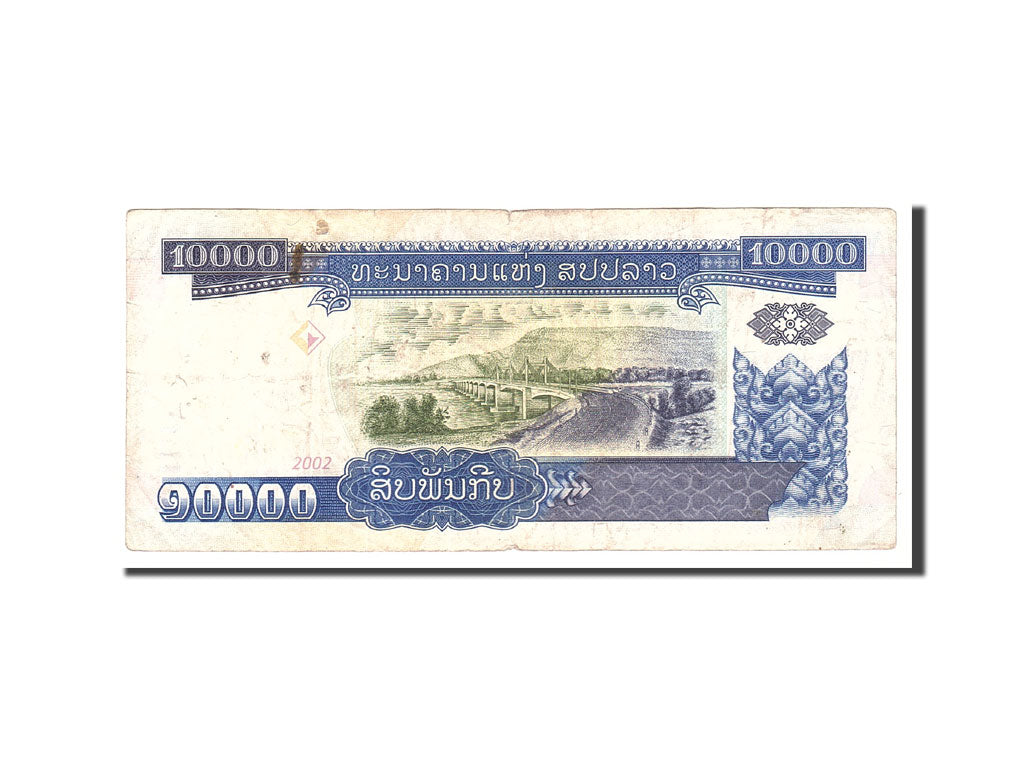 Banknote, Lao, 10,000 Kip, 2002, Undated, KM:35a, VF(20-25)