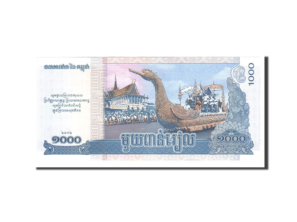 Banknote, Cambodia, 1000 Riels, 2012, Undated, KM:63a, AU(55-58)