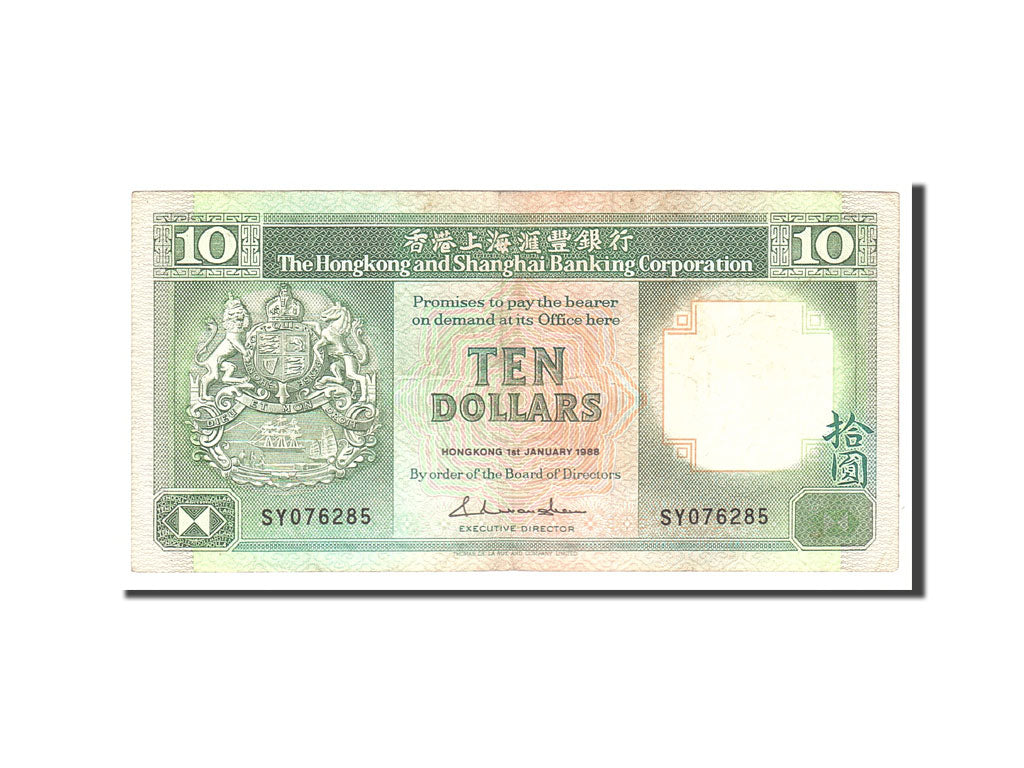 Banknote, Hong Kong, 10 Dollars, 1988, 1988-01-01, KM:191b, EF(40-45)