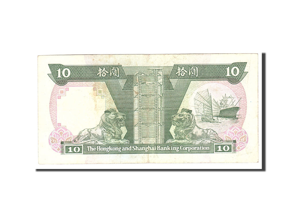 Banknote, Hong Kong, 10 Dollars, 1988, 1988-01-01, KM:191b, EF(40-45)