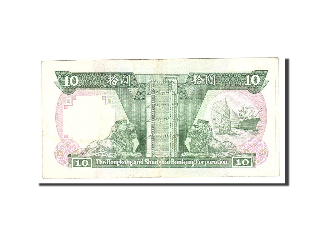 Banknote, Hong Kong, 10 Dollars, 1989, 1989-01-01, KM:191c, EF(40-45)