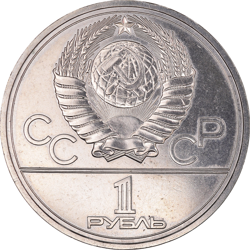 Coin, Russia, Rouble, 1977, AU(50-53), Copper-Nickel-Zinc, KM:144