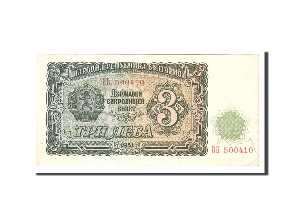 Banknote, Bulgaria, 3 Leva, 1951, Undated, KM:81a, EF(40-45)