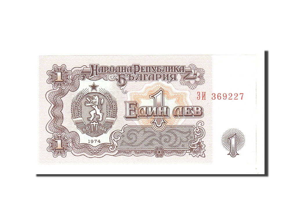 Banknote, Bulgaria, 1 Lev, 1974, Undated, KM:93a, UNC(65-70)