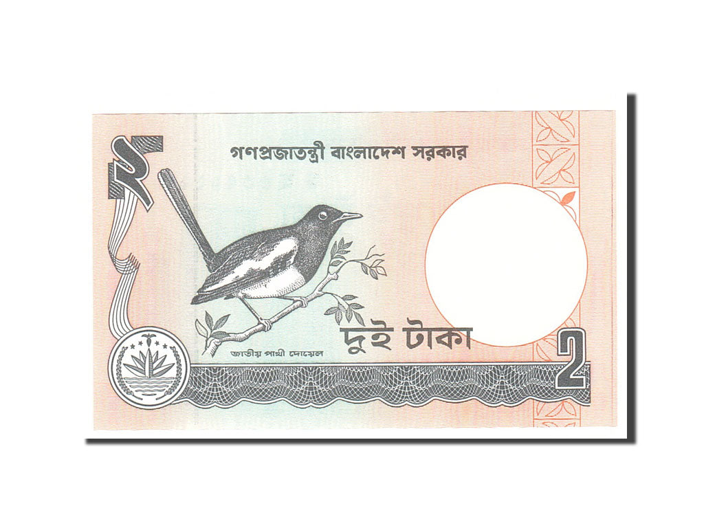 Banknote, Bangladesh, 2 Taka, 1988, Undated, KM:6Ca, UNC(65-70)